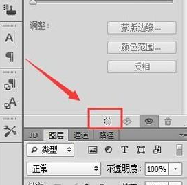 圓角矩形怎么用?PS圓角矩形使用教程