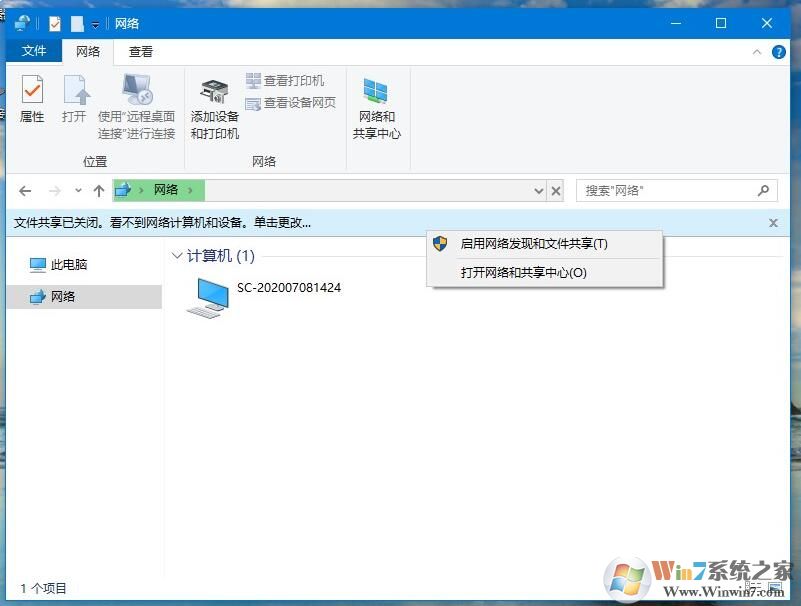 win10專業版沒有家庭組怎么共享？