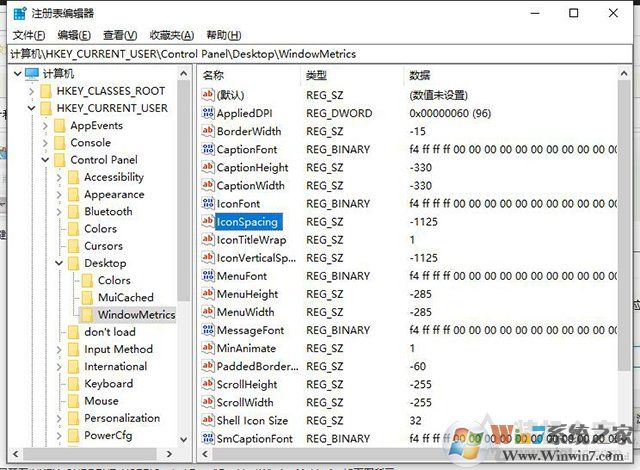 Win10系統(tǒng)重啟桌面圖標(biāo)就被打亂怎么辦？