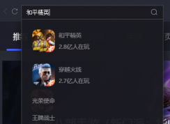 怎么在電腦上玩手游?電腦上玩手機游戲的方法