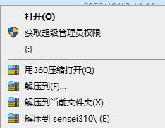 賽睿鼠標(biāo)驅(qū)動_賽睿Sensei 310驅(qū)動綠色版