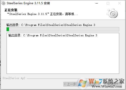 賽睿鼠標(biāo)驅(qū)動_賽睿Sensei 310驅(qū)動綠色版