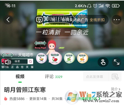 愛奇藝演員識別功能怎么用?愛奇藝演員識別功能使用方法