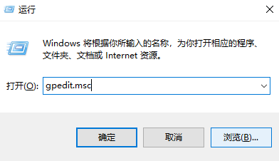 Win10怎么刪除右側通知？Win10禁止通知設置方法