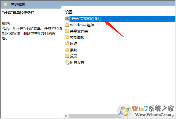 Win10怎么刪除右側通知？Win10禁止通知設置方法