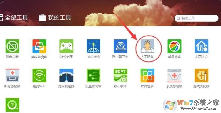 Win10應(yīng)用程序錯誤0xe06d7363解決方法