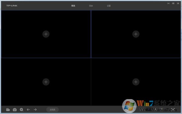 TPlink安防系統下載|TP-Link安防客戶端 2.11.5電腦版