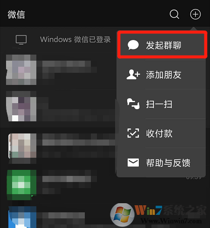 微信群視頻怎么開?微信群視頻開啟方法