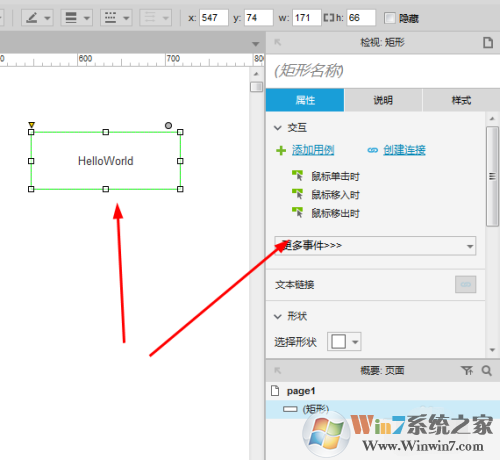Axure_Axure rp快速原型設(shè)計工具最新官方版