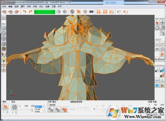 unfold3d怎么導出OBJ格式?(已解決)