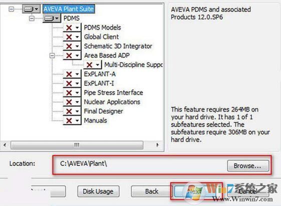 PDMS下載_pdms(三維工廠管道設計軟件)v12.0 SP6漢化破解版