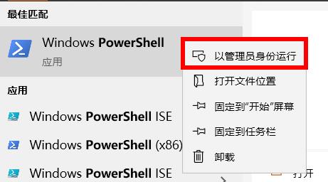 Win10預裝的Office刪除了怎么重裝方法