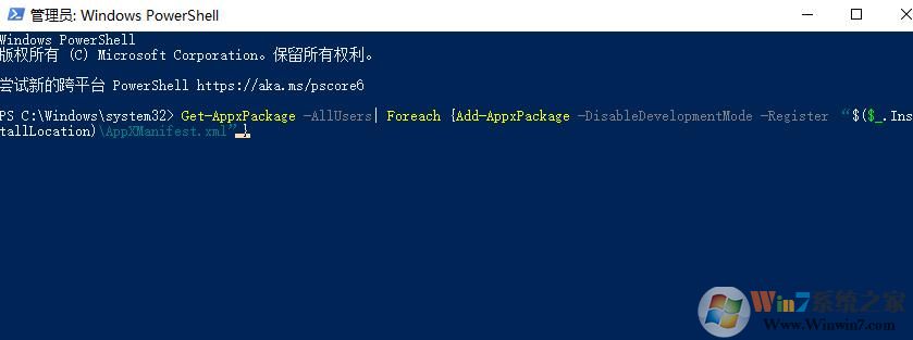 Win10預裝的Office刪除了怎么重裝方法