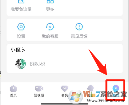 優酷怎樣刪除自己發的彈幕?優酷刪除彈幕方法