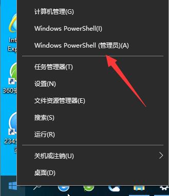 Win10怎么卸載KMS密鑰？Win10清除產(chǎn)品密鑰方法