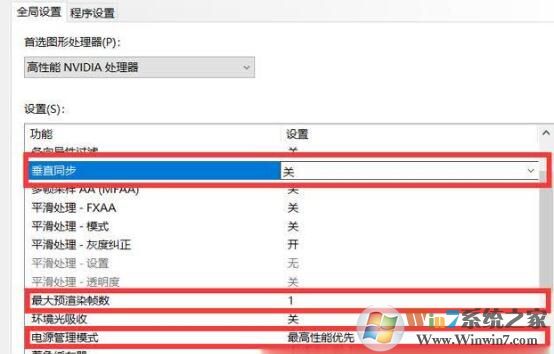 lol掉幀怎么解決?英雄聯盟掉幀的解決方法