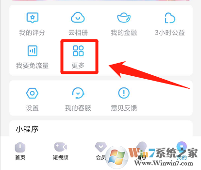 優(yōu)酷視頻會(huì)員卡怎么激活??jī)?yōu)酷視頻會(huì)員卡激活方法