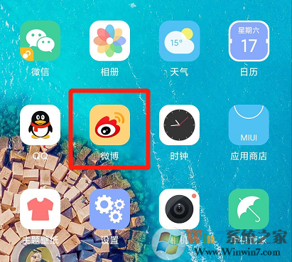 手機微博護眼模式怎么設置？手機微博護眼模式設置方法