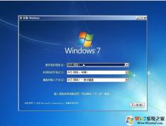 Win7專業版下載|微軟原版Win7專業版ISO鏡像[64位]帶USB3.0驅動