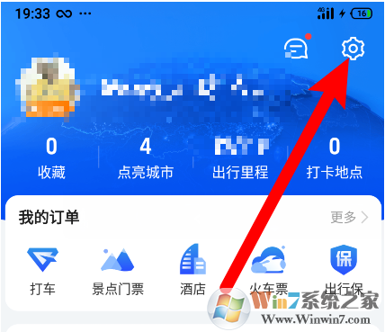 高德地圖怎樣開(kāi)啟探路模式?高德地圖探路模式開(kāi)啟方法
