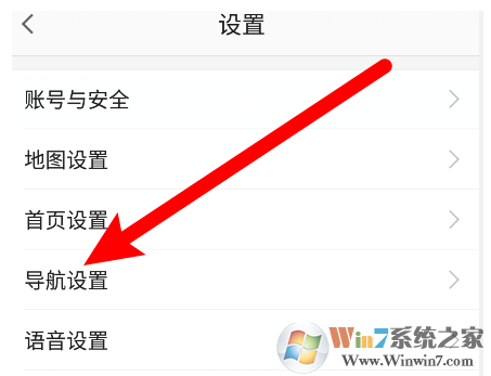 高德地圖怎樣開(kāi)啟探路模式?高德地圖探路模式開(kāi)啟方法