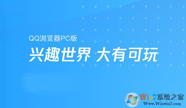 Win10瀏覽器用哪個好？Win10最好用的五款瀏覽器排行