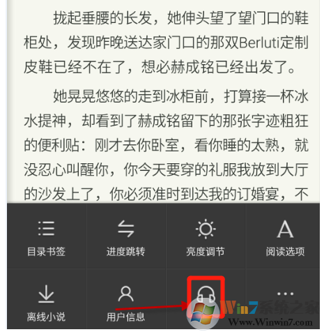 手機(jī)百度聽(tīng)書(shū)功能怎么開(kāi)啟?手機(jī)百度聽(tīng)書(shū)功能開(kāi)啟方法