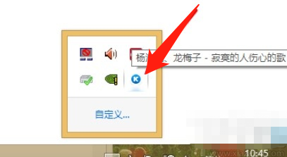 酷狗音樂桌面歌詞怎么打開?