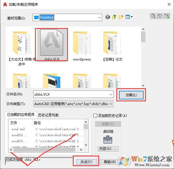 zbbz插件下載_CAD zbbz坐標插件