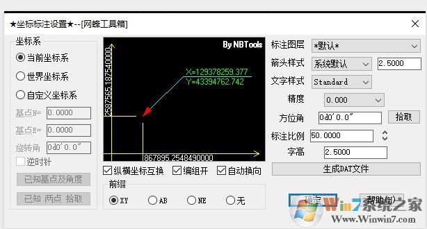 zbbz插件下載_CAD zbbz坐標插件