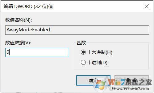 筆記本Win10系統無法睡眠只黑屏風扇也還在轉動解決方法