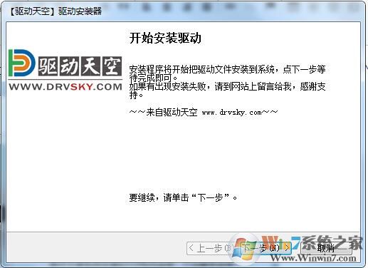 聯想7400驅動下載