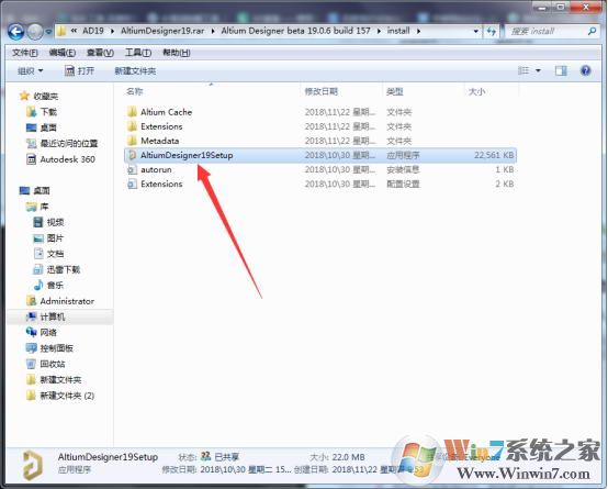 ALTIUM DESIGNER(PCB設計軟件) 2020免費版