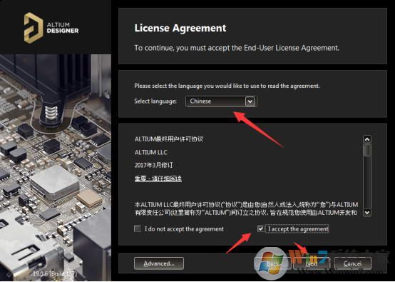 ALTIUM DESIGNER(PCB設計軟件) 2020免費版
