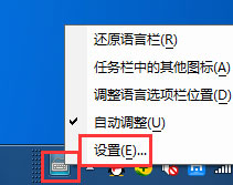 光速輸入法怎么顯示狀態欄？光速輸入法顯示狀態欄設置方法