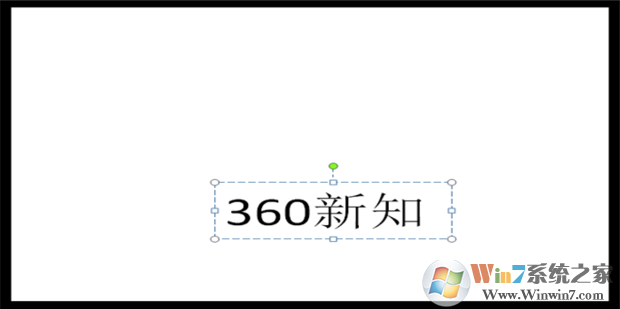 PPT怎樣去除超鏈接下劃線?PPT超鏈接下劃線取消方法