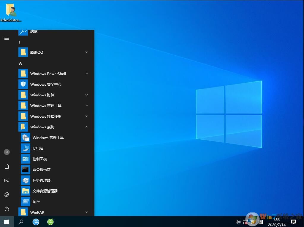 游戲專用Win10 LTSC 64位高速優化純凈版 v20.10
