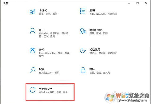 Win10文件無法保存并提示找不到文件怎么解決？