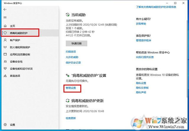 Win10文件無法保存并提示找不到文件怎么解決？
