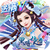 黑暗使者手游[無(wú)限返利版]