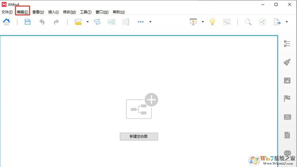Xmind思維導圖語言怎么設置？Xmind思維導圖語言設置方法