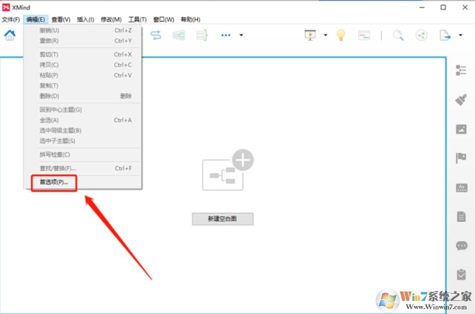 Xmind思維導圖語言怎么設置？Xmind思維導圖語言設置方法