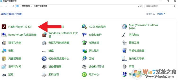 微軟發布KB4577586卸載Adobe Flash Player包含所有Win10版本(附下載)