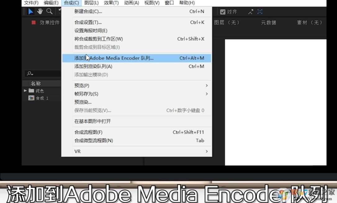 AE怎樣導出MP4格式視頻?AE導出MP4格式視頻方法