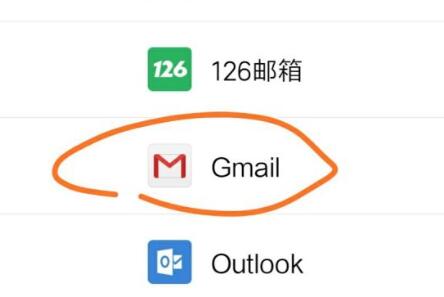 怎么注冊谷歌賬號?教你注冊谷歌賬號的操作方法