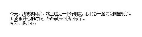 PPT簡體字和繁體字怎樣轉換?PPT簡體字和繁體字轉換方法