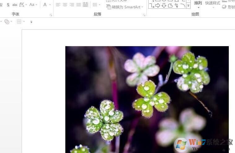PPT怎樣設(shè)置圖片形狀?PPT自定義圖片形狀方法