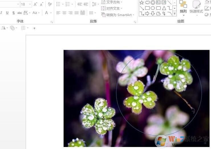 PPT怎樣設(shè)置圖片形狀?PPT自定義圖片形狀方法