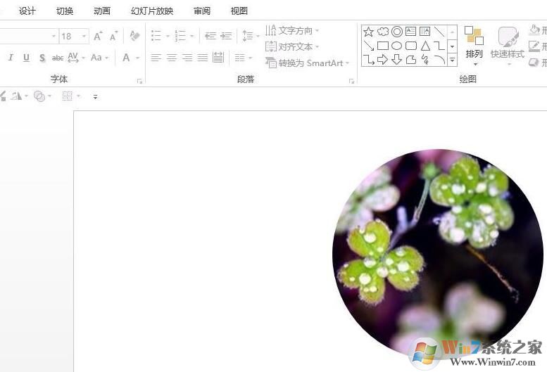 PPT怎樣設(shè)置圖片形狀?PPT自定義圖片形狀方法