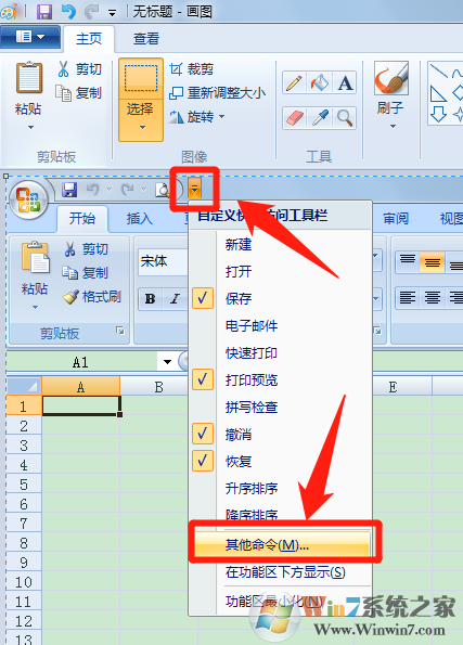 Excel怎樣修改網格線顏色?Excel修改網格線顏色方法